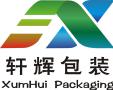 Guangzhou Xumhui Paper Packaging Co., Ltd.