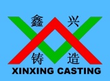 Xinxing Casting Co., Ltd.