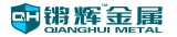 Zhongshan Qianghui Metal Products Co., Ltd.