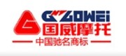 Jiangsu Guowei Motor Co., Ltd