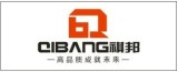 Xiamen Qi Bang Imp. & Exp. Co., Ltd.