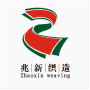 Zhejiang Zhaoxin Weaving Co., Ltd