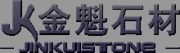 Hebei Jinkui Stone Co., Ltd