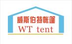 Suzhou WT Tent Co., Ltd.