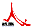 Qingdao Wuxiao Group Co., Ltd.
