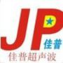 Changzhou Jp Ultrasonic Equipment Co., Ltd