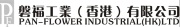 Pan-Flower Industrial (Nanning) Ltd.