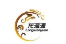 Qingdao Longwanyuan International Trade Co., Ltd.