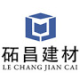 Shandong Lechang Building Materials Co., Ltd.
