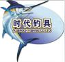 Shenzhen Times Fishing Tackle Co., Ltd.