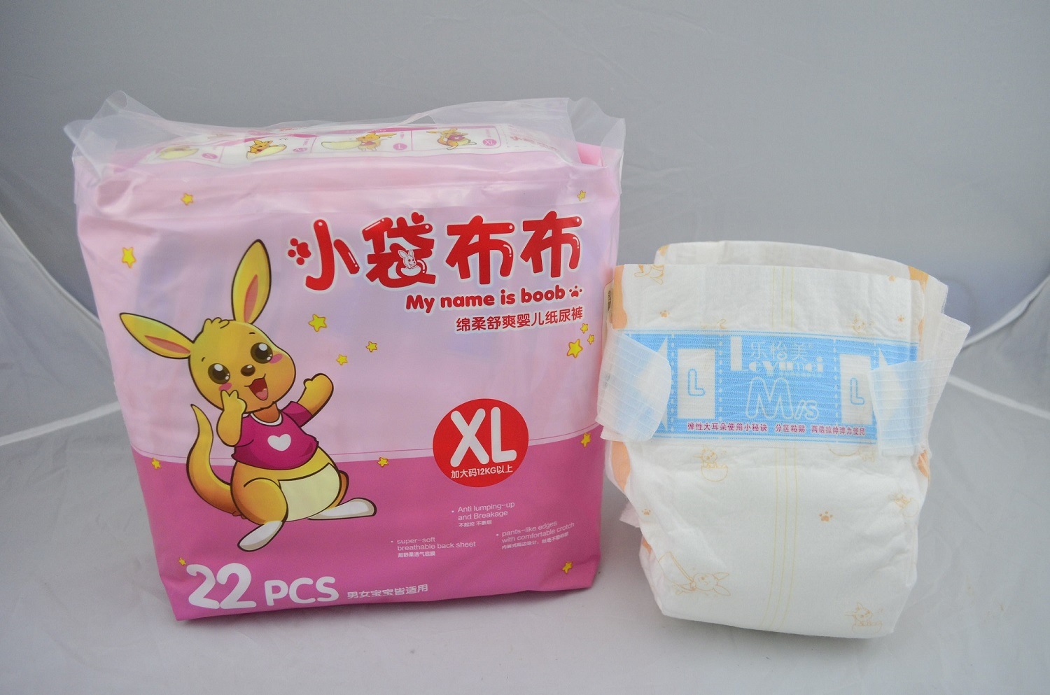 OEM Baby Diaper, Made in China Baby Diapers (DS001)