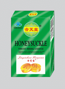 Honeysuckle Throat Herbal Medicine (SUGAR TYPE)