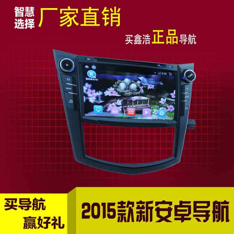 2015 Hot Sell Car HDMI/Mhl Driving Records with DVD Player (XHB-0088)
