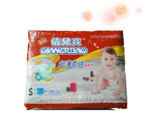 Cotton Disposable Baby Diaper Ultra Thin Child Diaper