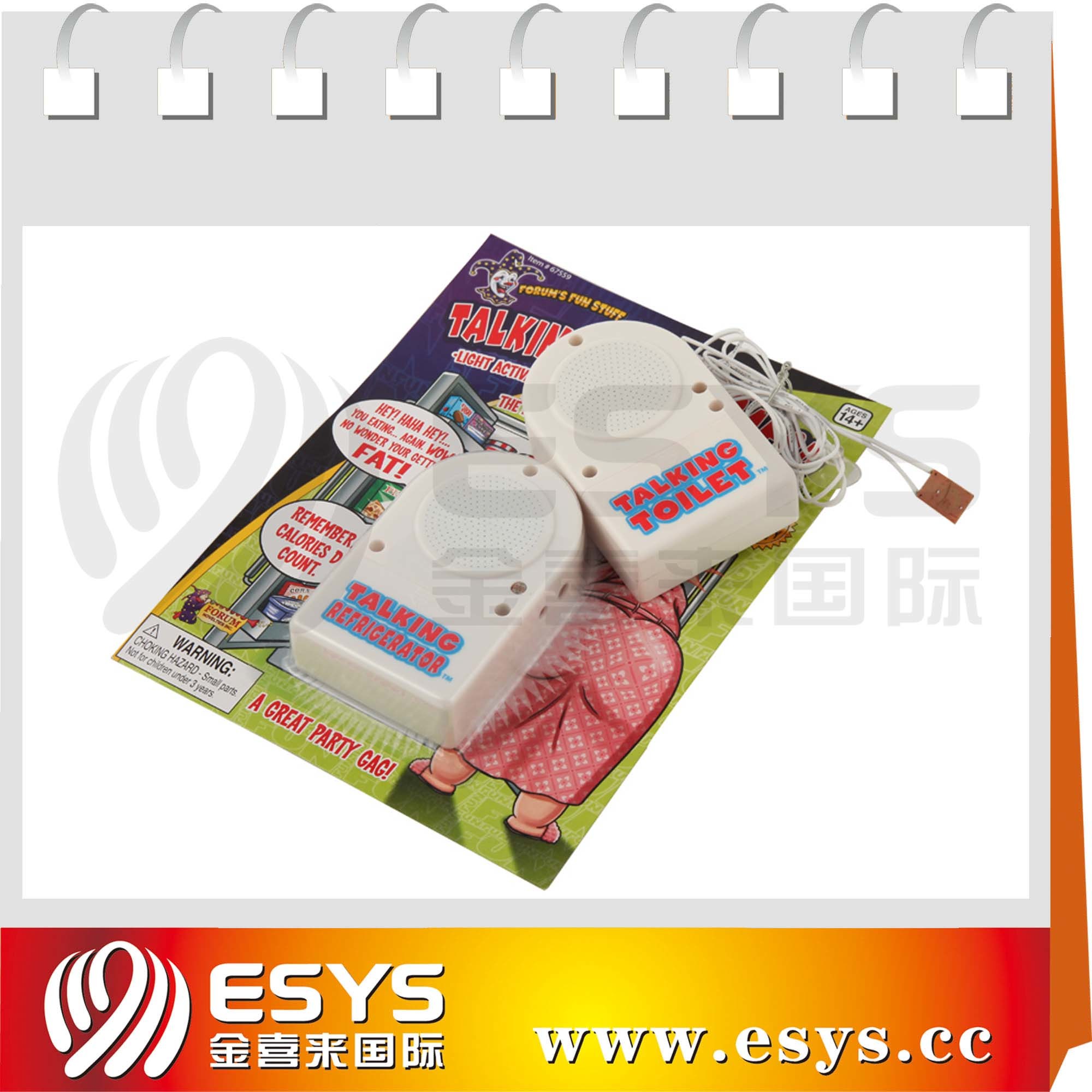 Promotional Gift--Sound Box for Advertising Promotion (ESYS-R045)