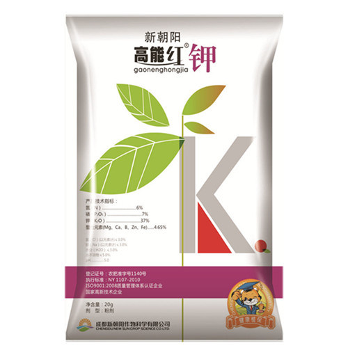 K-Power Fertilizer