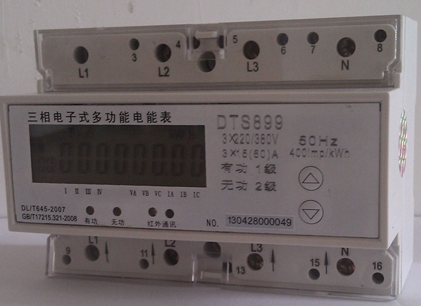 Three Phase Multi-Function DIN-Rail Electronic Energy Meter