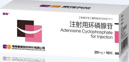 Adenosine Cyclophosphate for Injection