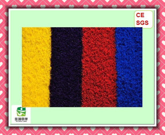 Colored Artificial Grass (JCDQ-2-25)