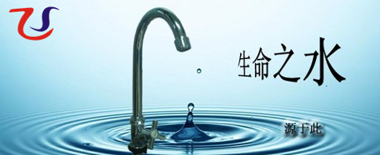 ABS Plating Faucets