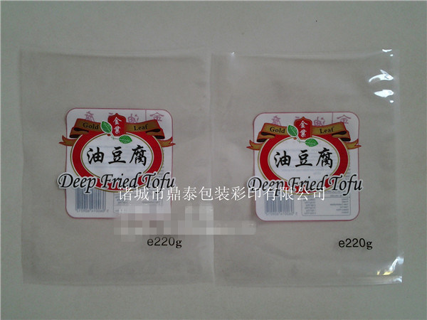 Manufacture Cheap Clear PE Food Plastic Packaging Bags