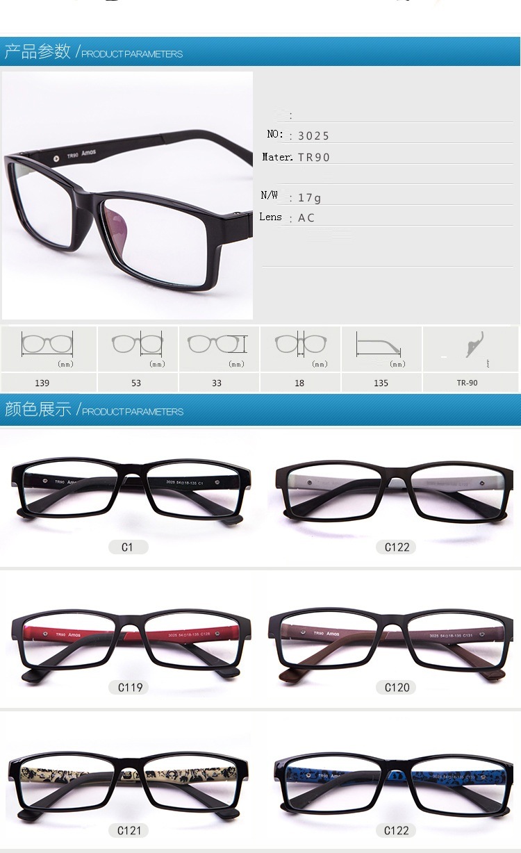 High Quality Tr90 Frame Optical Eyewear Glasses