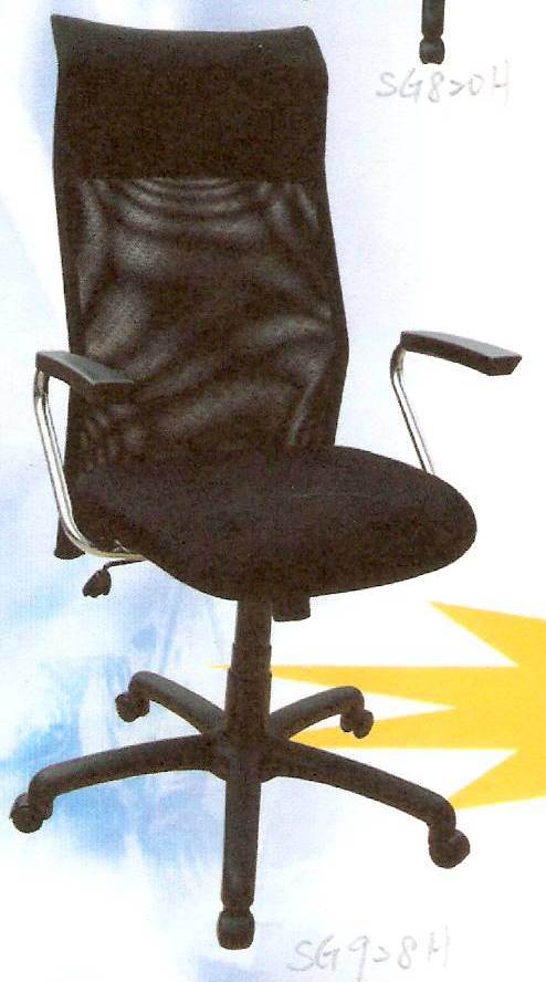 Mesh Chair(SG928H)