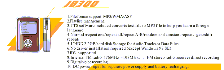 Flash MP3 Player - JB300