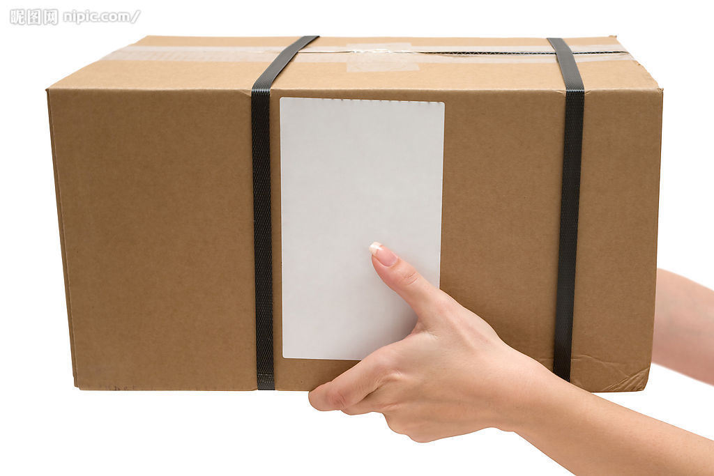 Packaging Box 01