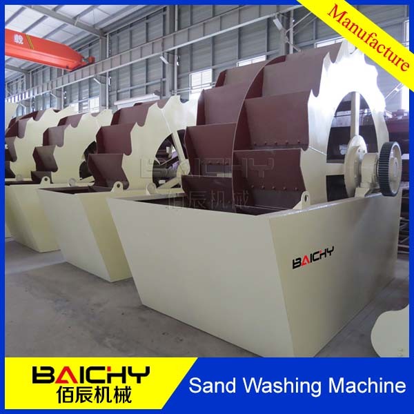 Xsd2610 Sand Washing Machine