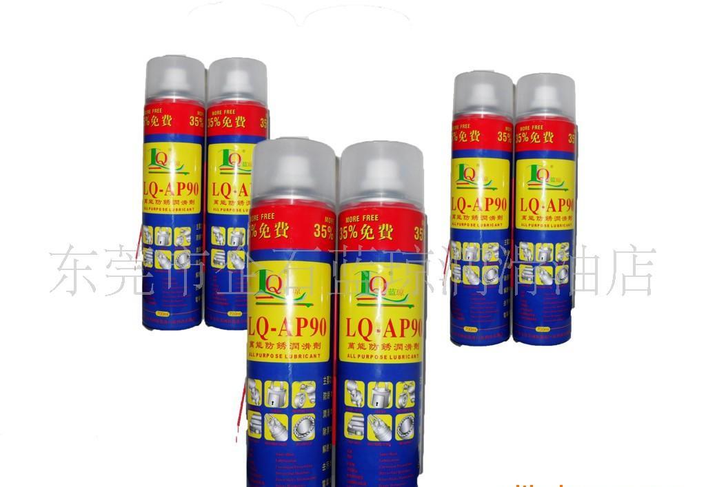 Multi-Function Anti Rust Lubricant Spray 700ml