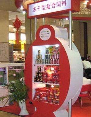 Speciality Store Cosmetic Display Stand (C016)