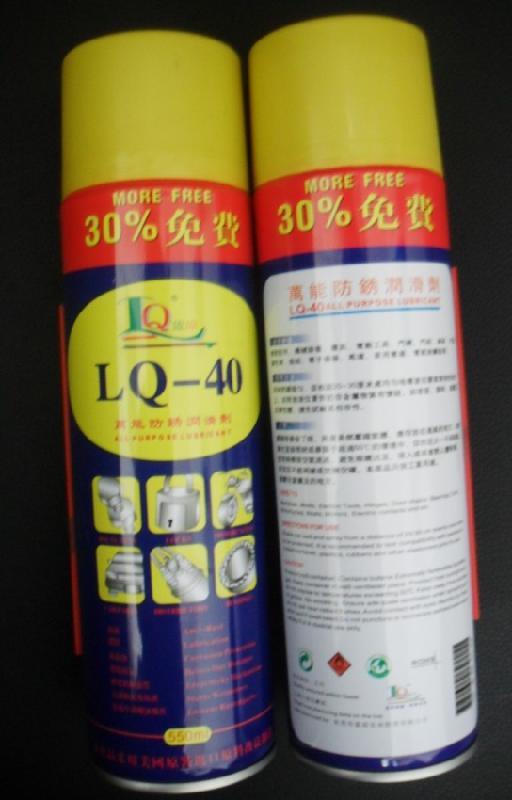 Aerosal Lubricant and Penetrating Oil (WD40 quality)