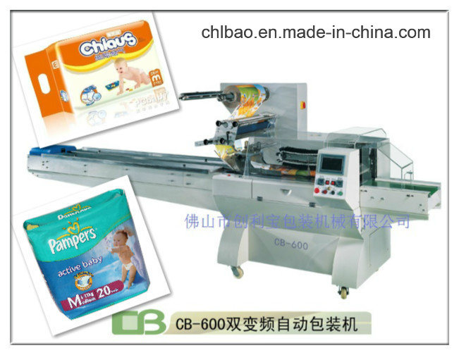 CE Approved Diaper Packing Machinery (CB-600)
