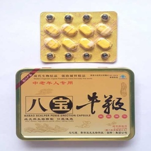 Male Pills Babao Sex Products for Penis Enlargement