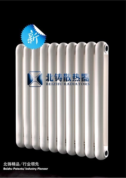 Modern Styling Cast Iron Heating Radiators Yuantou Series, China Cast Leader, Manufacturer of Radiators