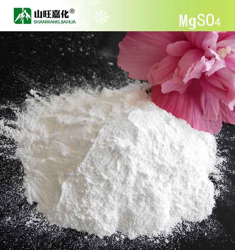 Magnesium Sulphate Heptahydrate Fertilizer Epsom Salt Mgso4.7H2O