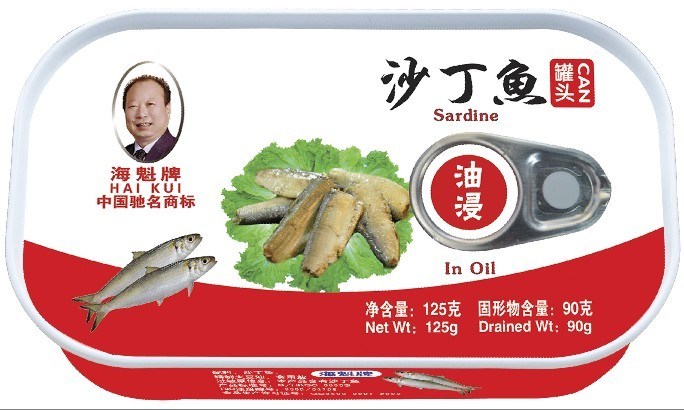 Canned Sardine in Oil (311#)