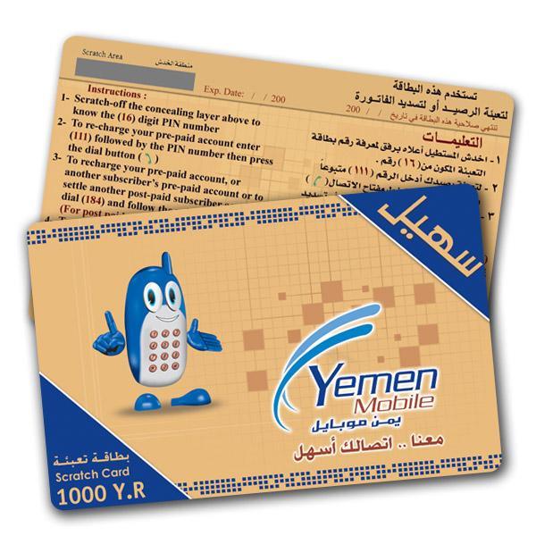 Customized Design Lottery Ticket/ Network Card/Telecom Card/Prepaid Phone PVC / Paper Scratch Card