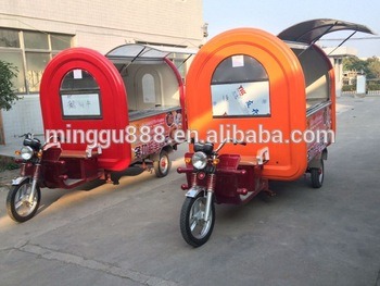 BBQ Grill Cart Mobile Food Trucks Fast Food Truck China Mobile Food Cart with Tricycle