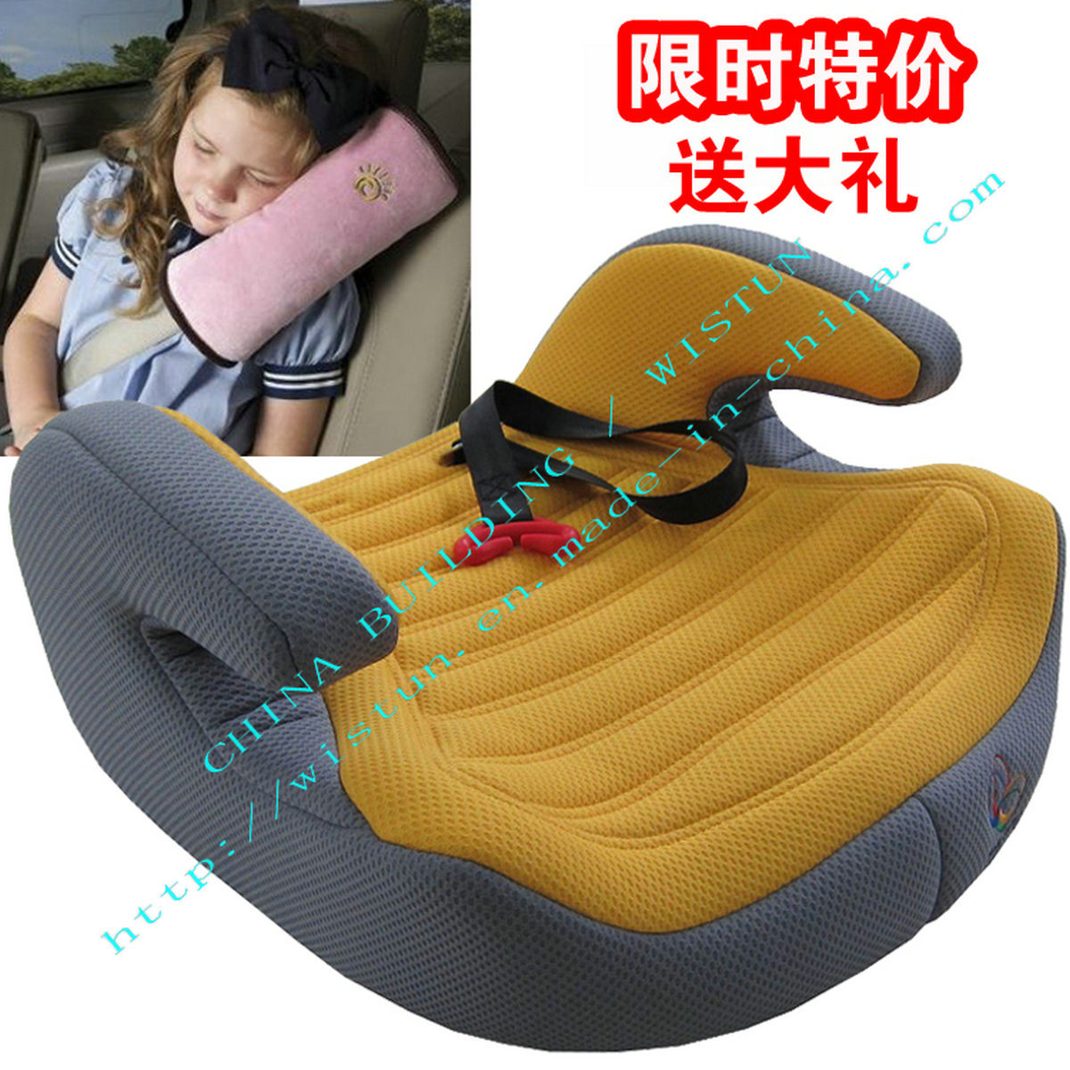 Strong Child Safety Car Seat Cover
