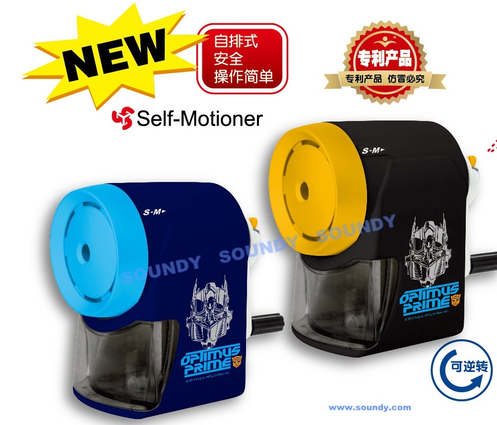 Transformer Hot Sell Self-Motioner Pencil Sharpener (T018646M, stationery)