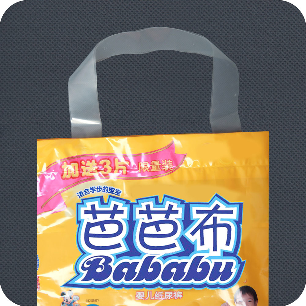 Disposable PE Plastic Personal Care Packing Bag