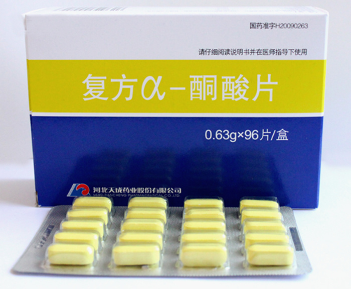 Compound a- Ketoacid Tablets