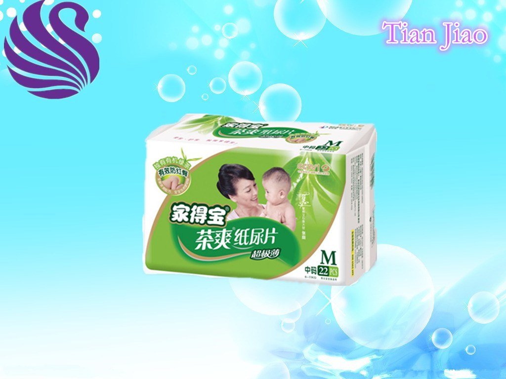 Hot Sale Soft Cheap Price Baby Diaper