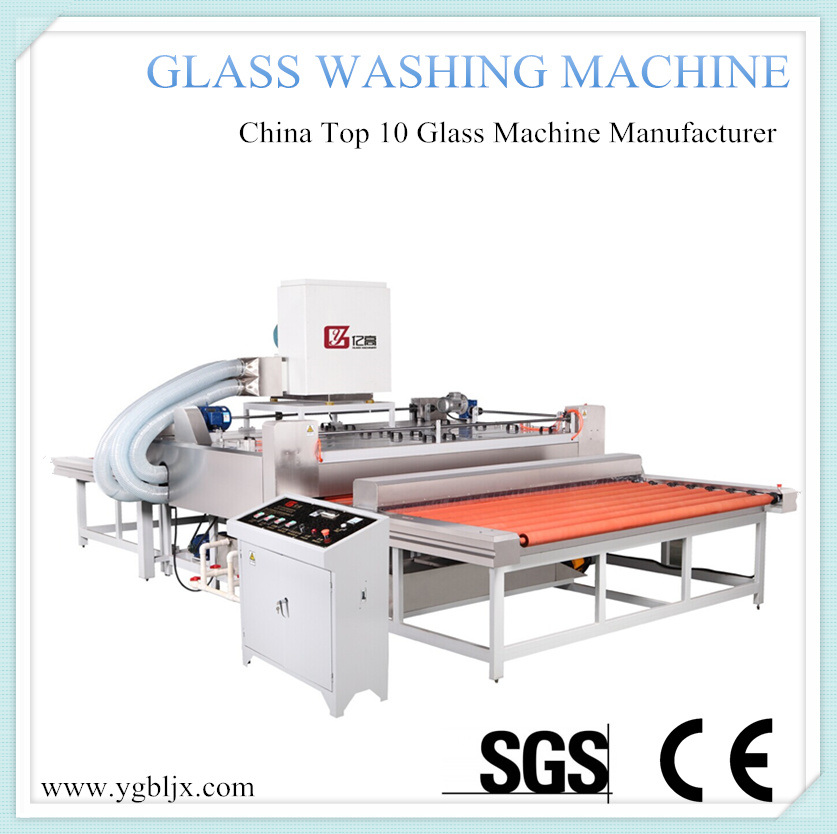 Glass Machine/Flat Glass Washing Machine (YGX-2500B)