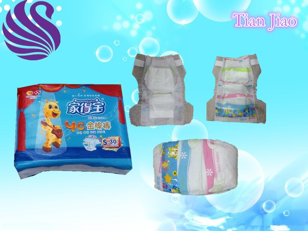 Good Quality and Super Soft Baby Diaper (M size)