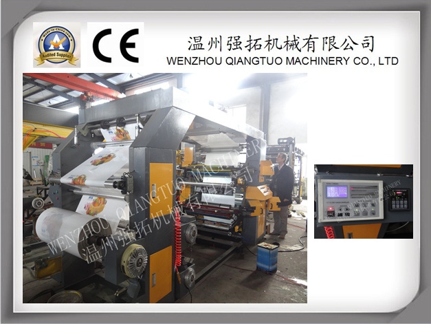Ruian Manufacturer Good Service Film Printing Machinery