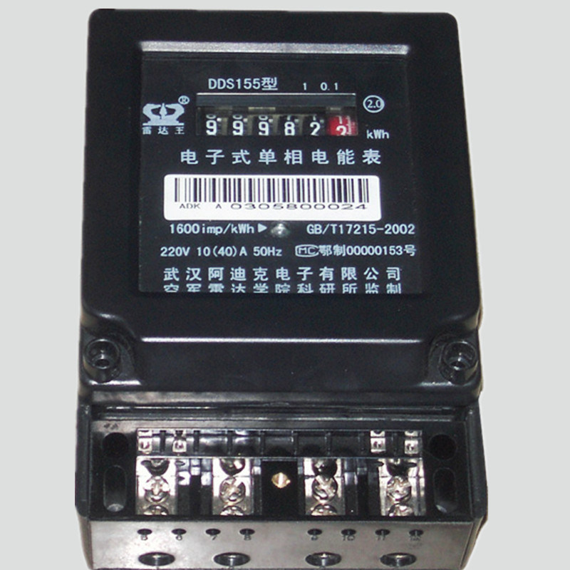 RS485 Single Phase Smart Electricity Meter/ Energy Meter