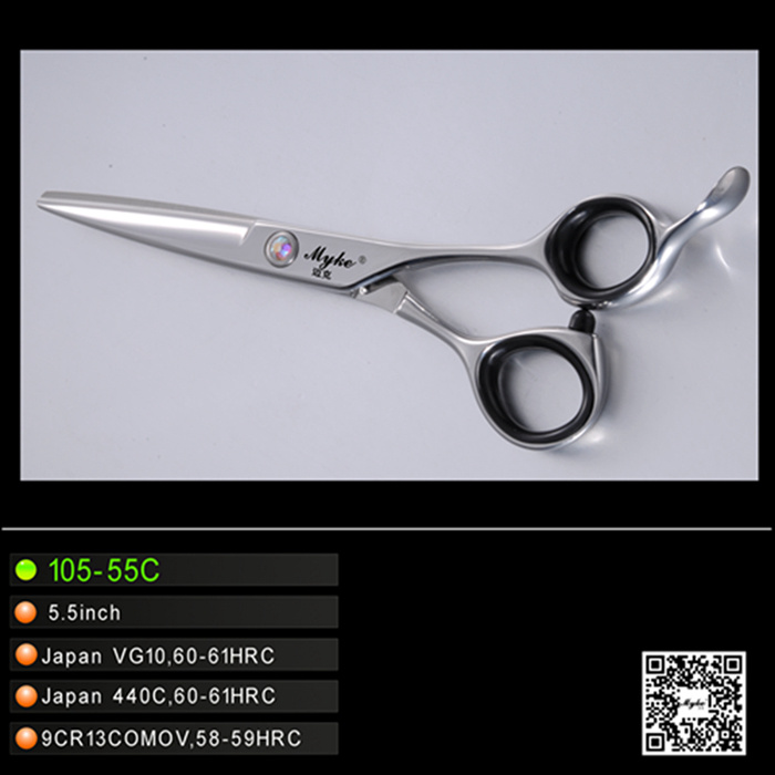 Stainless Right Handed Hairdressing Scissors (105-55C)